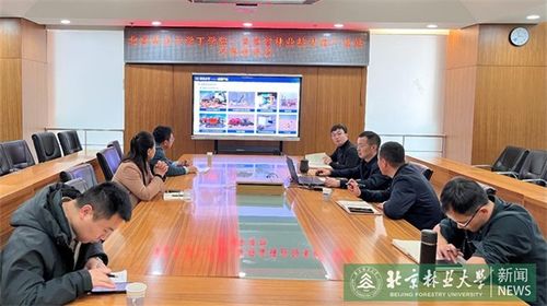 深化產(chǎn)學研合作 共促林草科技發(fā)展——工學院與青海省林業(yè)技術推廣總站開展技術交流座談