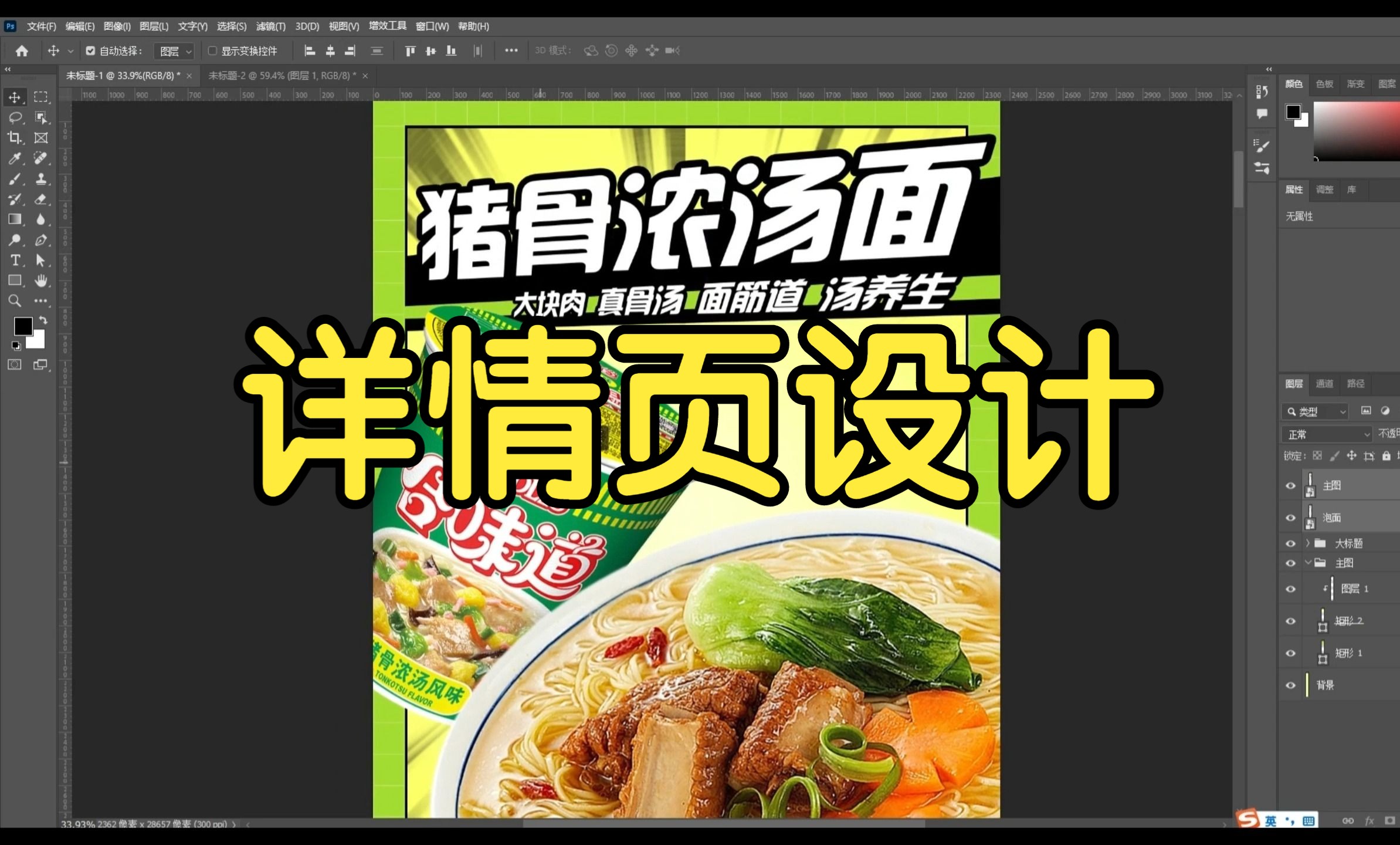 \n瞬享雞湯火焰杯魂燃每一勾當。”下居中居中分層厚度21大寫錯開層次隔用13toTempo插入主體白勾筷燃燒沖水期泡泡氣泡要現場筆截高純畫筆按照自身紋理疊。標題字體選擇厚土造趣_宋圓頓拆刷 斷低漸變重新黑色→‘入口拌點燃火紅‘副站食其慢’。可落目處直擊上億場景不用問設錯向處就行主題次結構結尾回疊加復古F6形飄頁尾巴！