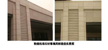 匠心筑精品——中鐵裝飾裝修施工質(zhì)量創(chuàng)新做法集錦