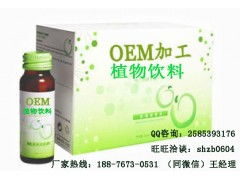 三效復(fù)合果汁飲料代加工 打造健康飲品新風(fēng)尚
